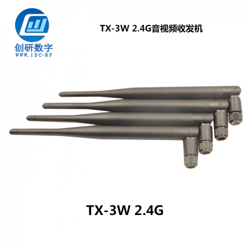 無(wú)線圖傳音視頻收發(fā)機(jī)TX-3W 2.4G